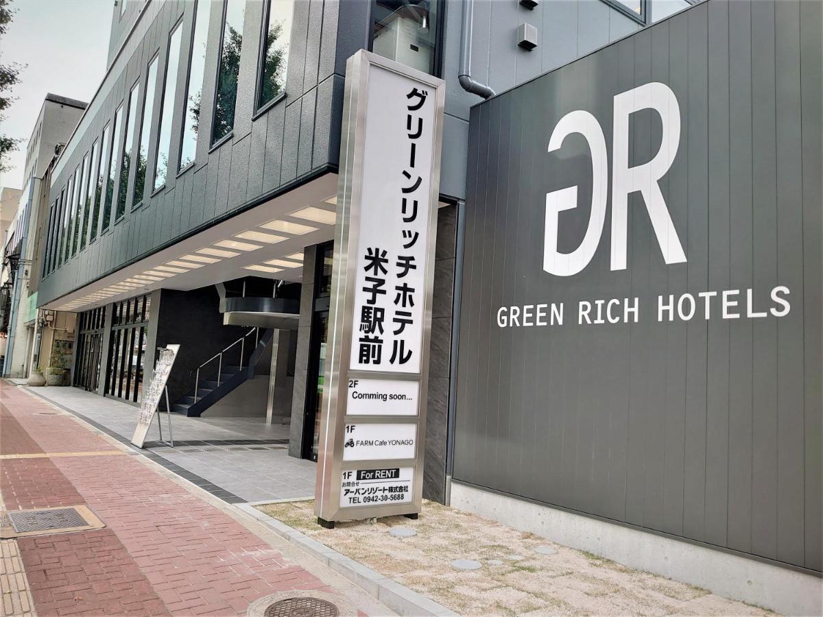 グリーンリッチホテル米子駅前（人工温泉 二股湯の華） ホテル 3*