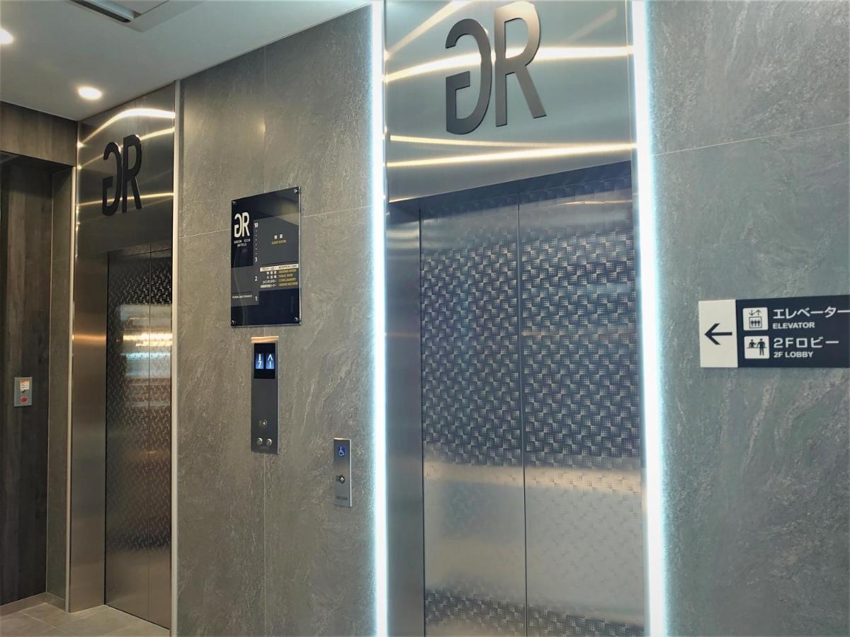 グリーンリッチホテル米子駅前（人工温泉 二股湯の華） ホテル